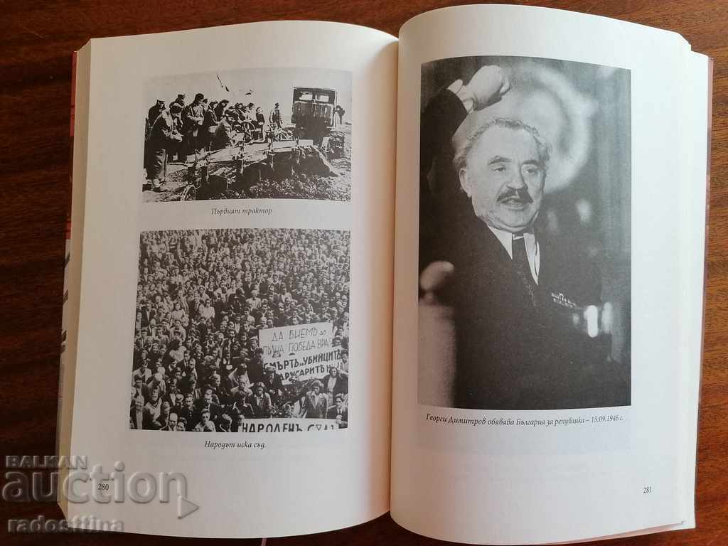 Αγάπη μέσα από τα μπαρ με τιμή 10.00 BGN | € 5.11