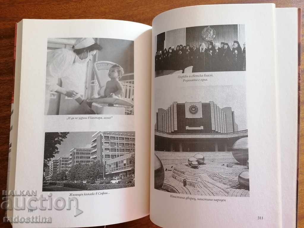 Δημοπρασία Αγάπη μέσα από τα μπαρ