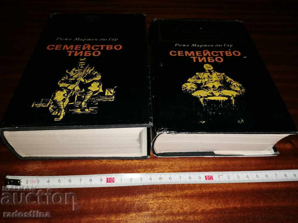 Familia Thibaud - Clasici Mondiali cu preț € 5.00 | 9.78 BGN