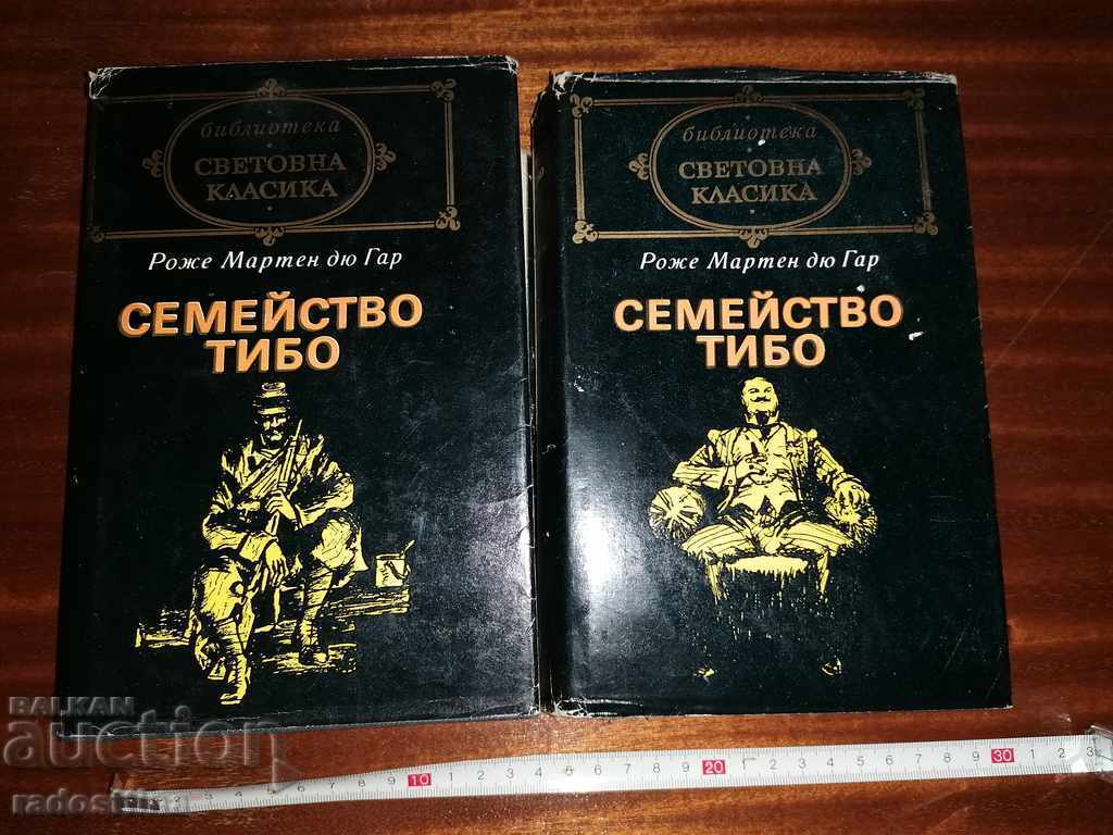 Familia Thibaud - Clasici Mondiali