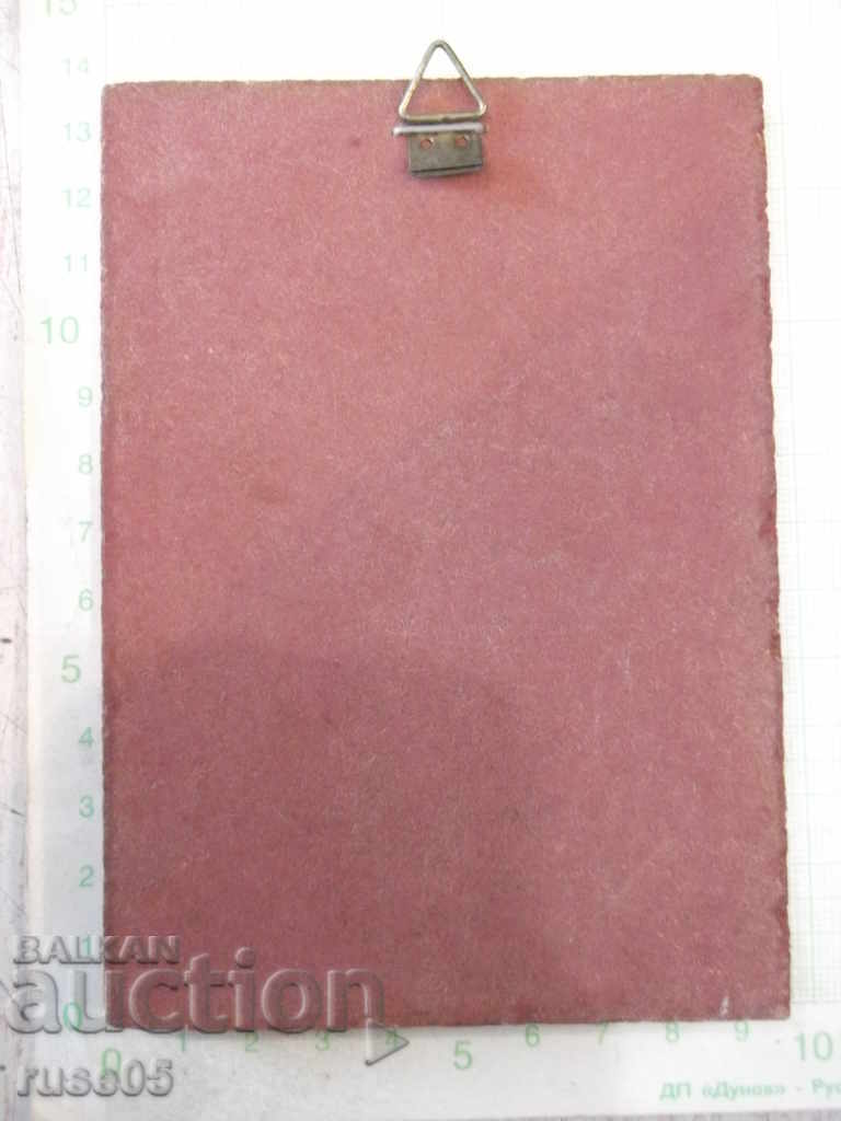 Icon "H AGIA ΣOΦIA" with price 7.00 BGN | € 3.58 Icon "H AGIA ΣOΦIA" with price 7.00 BGN | € 3.58