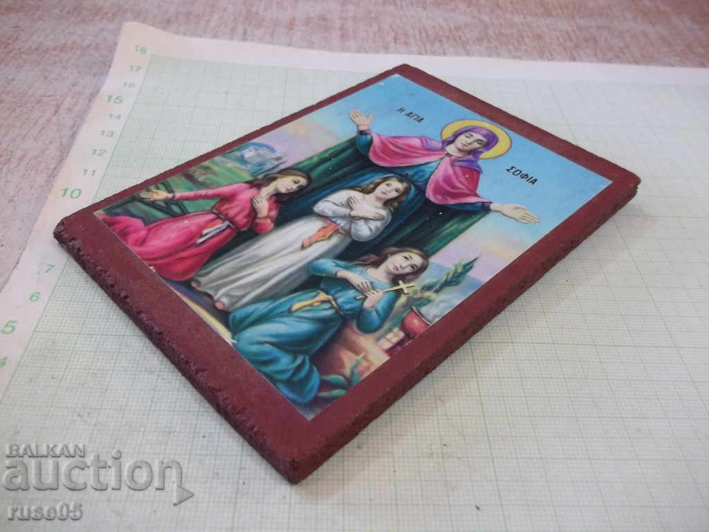 Auction Icon "H AGIA ΣOΦIA" Auction Icon "H AGIA ΣOΦIA"