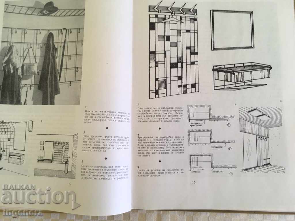BOOK MANUAL TECHNICAL DRAWINGS-1971 - 5 BOOK MANUAL TECHNICAL DRAWINGS-1971 - 5