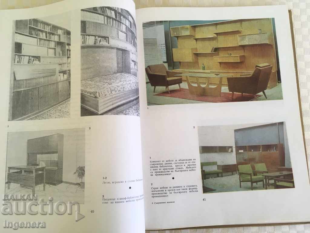 BOOK MANUAL TECHNICAL DRAWINGS-1971 - 6 BOOK MANUAL TECHNICAL DRAWINGS-1971 - 6