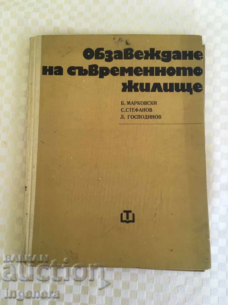 CARTE GHID TEHNIC DESENE-1971