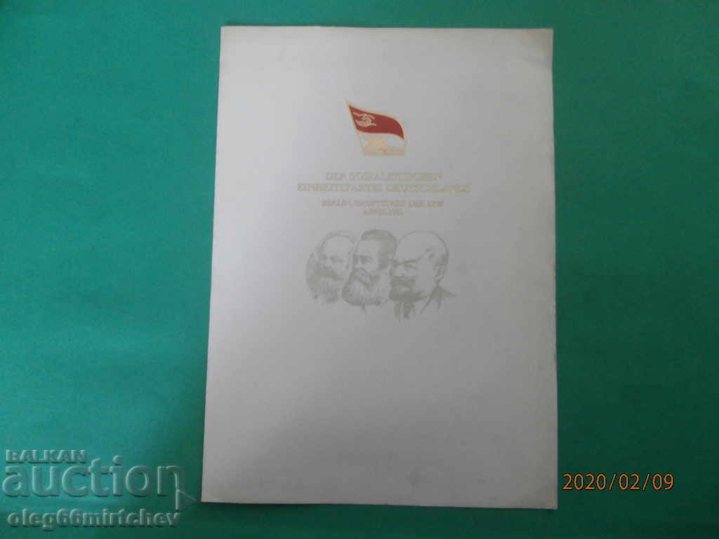 GDR - 1981 - Special edition X Congress of the GSDP - p. + Bl. with price 4.50 BGN | € 2.30 GDR - 1981 - Special edition X Congress of the GSDP - p. + Bl. with price 4.50 BGN | € 2.30
