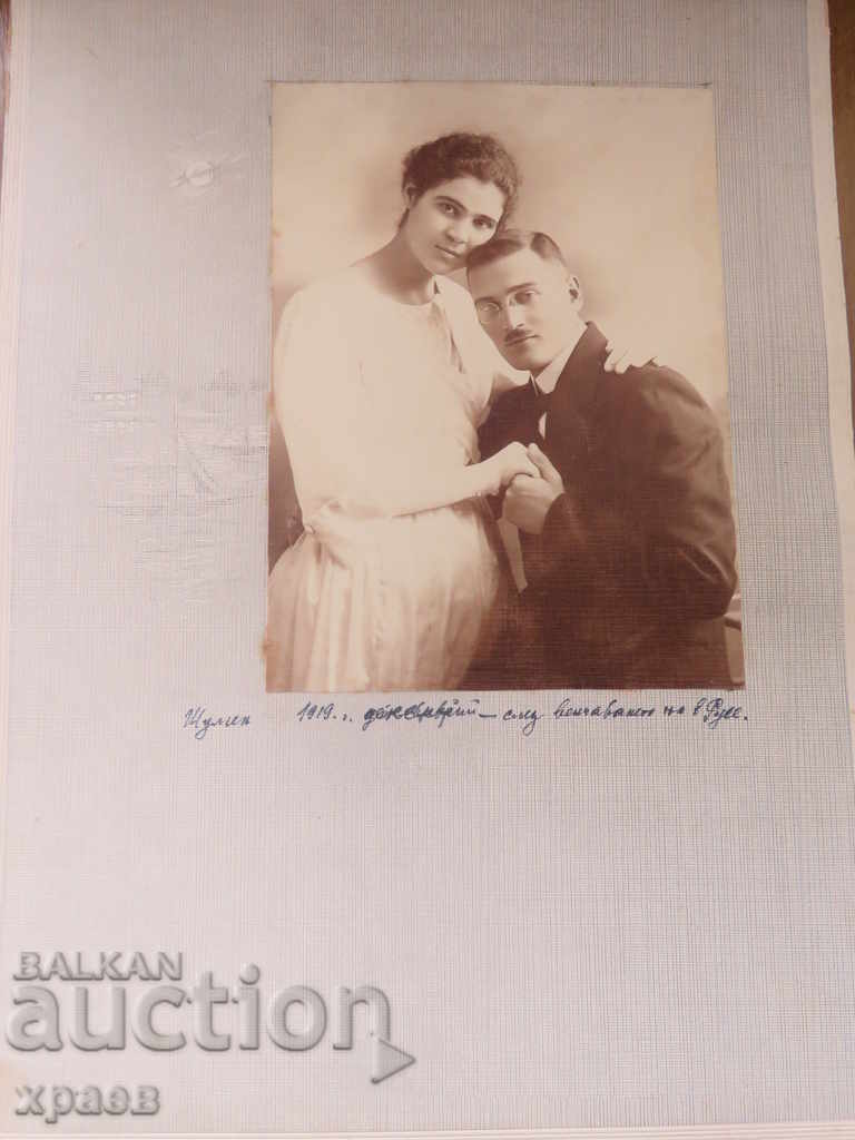 OLD PHOTO - CARDBOARD - LARGE - SHUMEN - 0402 with price 19.99 BGN | € 10.22 OLD PHOTO - CARDBOARD - LARGE - SHUMEN - 0402 with price 19.99 BGN | € 10.22