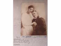 ΠΑΛΙΑ ΦΩΤΟ - ΧΑΡΤΟΝΙ - ΜΕΓΑΛΟ - SHUMEN - 0402