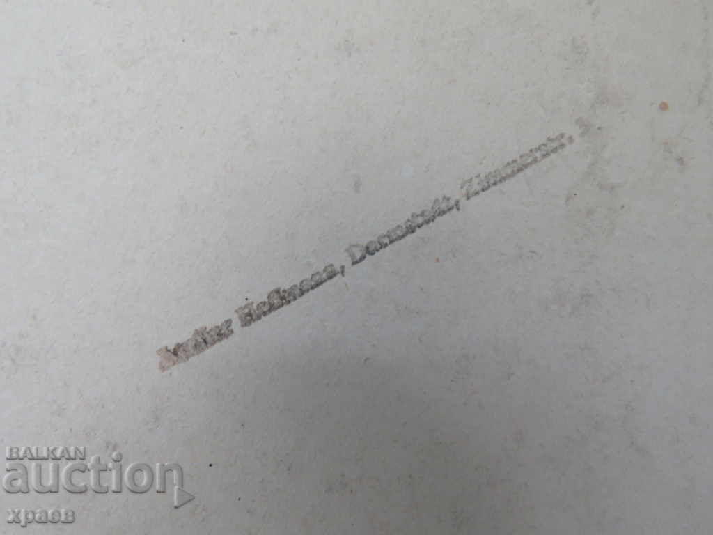 Аукцион СТАРА ФОТОГРАФИЯ - КАРТОН - ГОЛЯМА - 0408