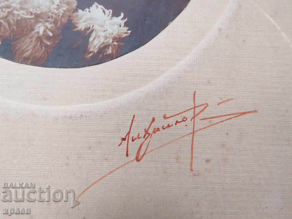 Auction  OLD PHOTOGRAPH - CARDBOARD - LARGE - MIKHAILOV - SOFIA - 0410