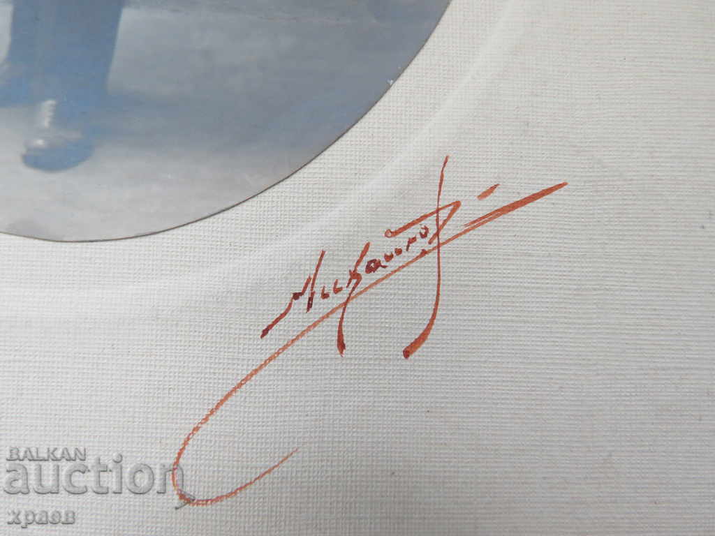 Auction  OLD PHOTOGRAPH - CARDBOARD - LARGE - MIKHAILOV - SOFIA - 0411