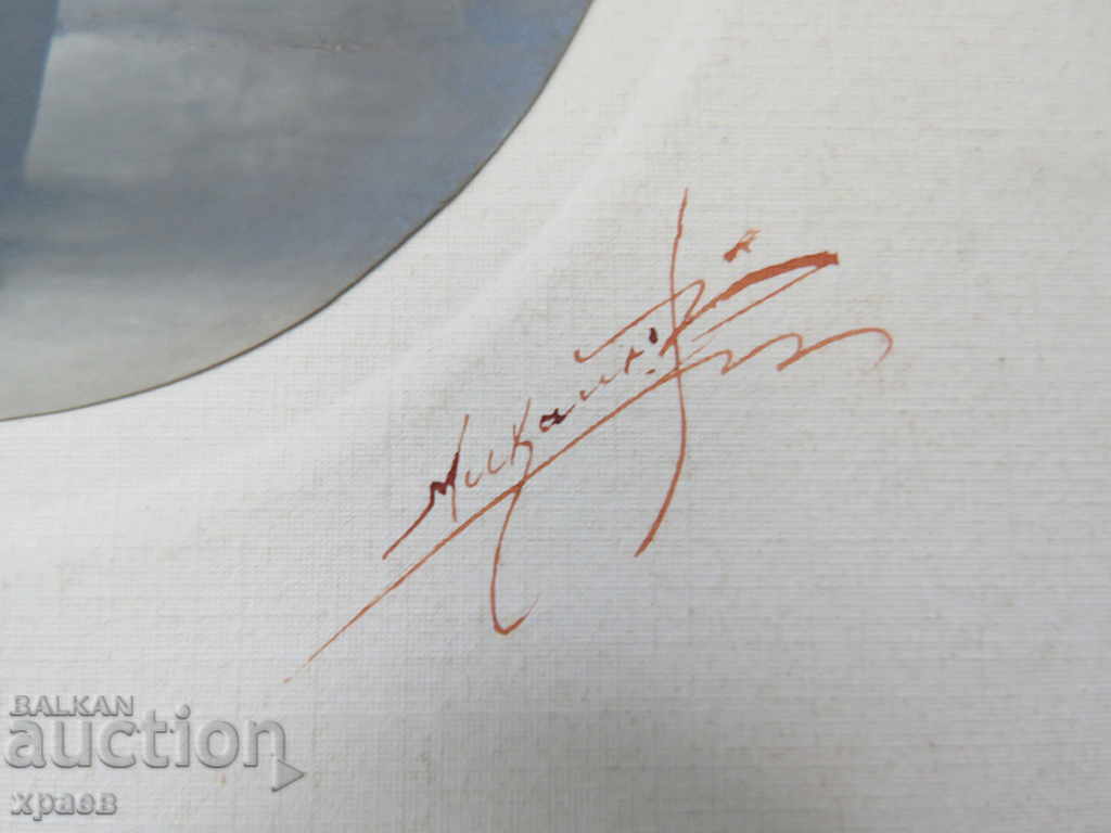 Auction OLD PHOTOGRAPH - CARDBOARD - LARGE - MIKHAILOV - SOFIA - 0412 Auction OLD PHOTOGRAPH - CARDBOARD - LARGE - MIKHAILOV - SOFIA - 0412