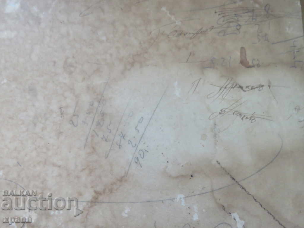 Δημοπρασία ΠΑΛΙΑ ΦΩΤΟ - ΧΑΡΤΟ - ΜΕΓΑΛΟ - 0417 Δημοπρασία ΠΑΛΙΑ ΦΩΤΟ - ΧΑΡΤΟ - ΜΕΓΑΛΟ - 0417