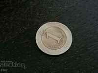 Coin - Turkey - 1 pound | 2006