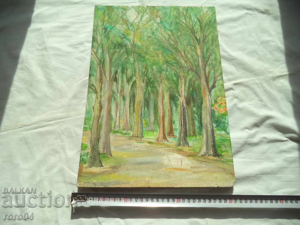 Delivery of PARK - OLD BULGARIAN PAINTING Delivery of PARK - OLD BULGARIAN PAINTING