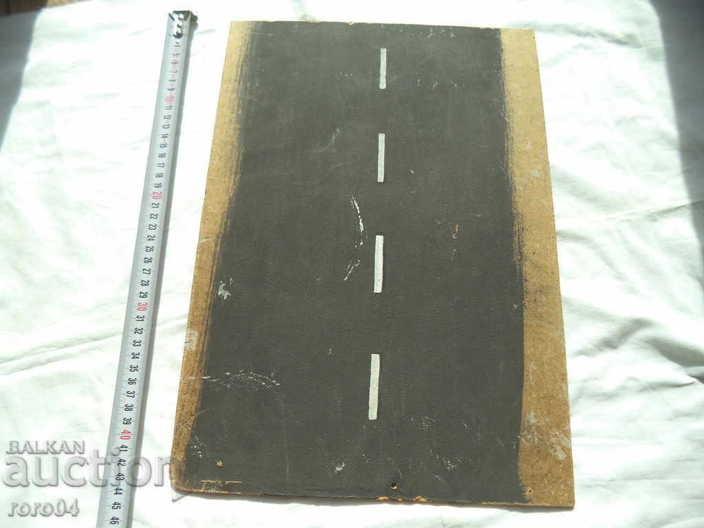 PARK - OLD BULGARIAN PAINTING - 6 PARK - OLD BULGARIAN PAINTING - 6