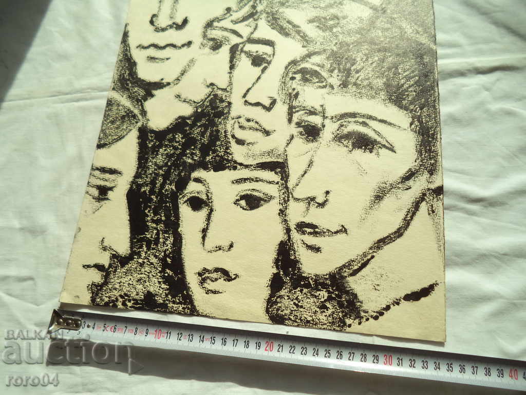 Доставка на ГЛАВИ