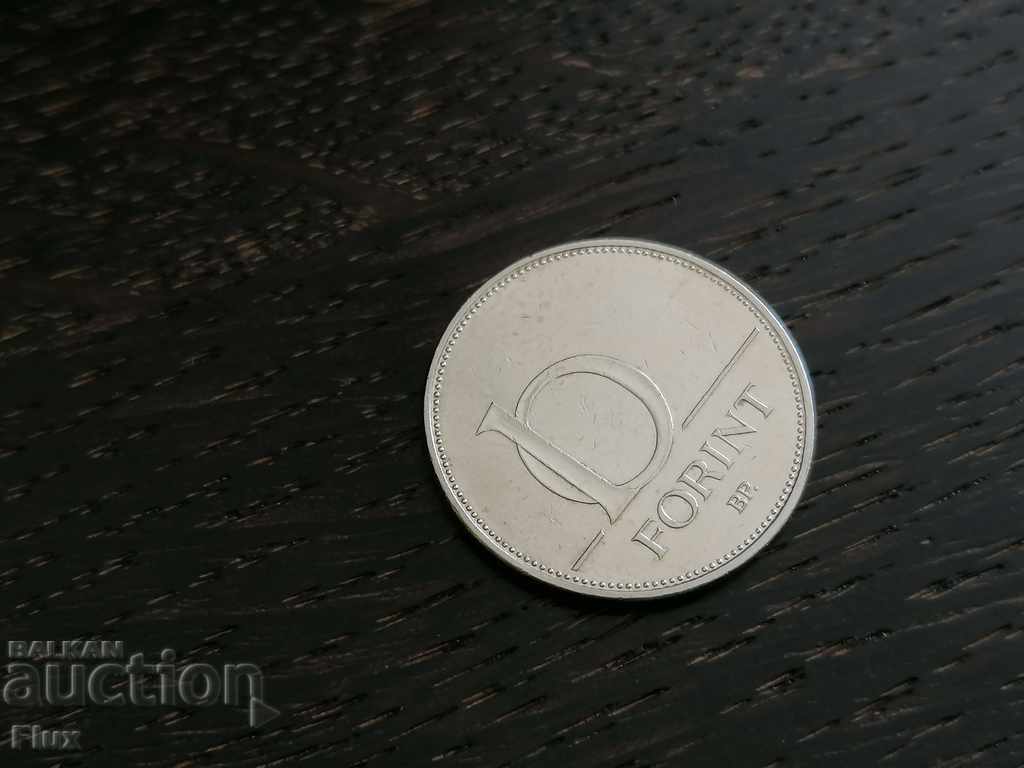 Монета - Унгария - 10 форинта | 2004г.