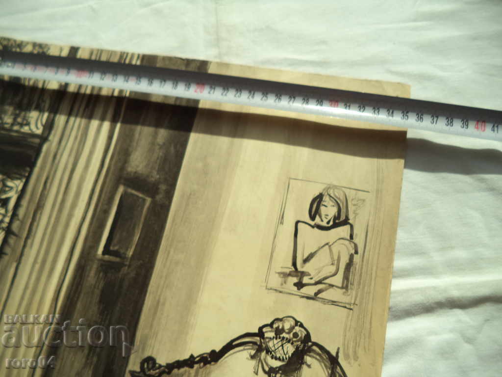 Δημοπρασία ΕΣΩΤΕΡΙΚΟ