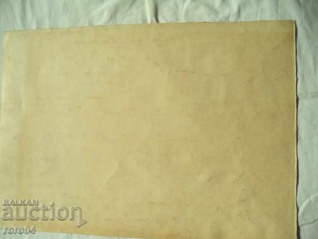 ΕΣΩΤΕΡΙΚΟ - 7