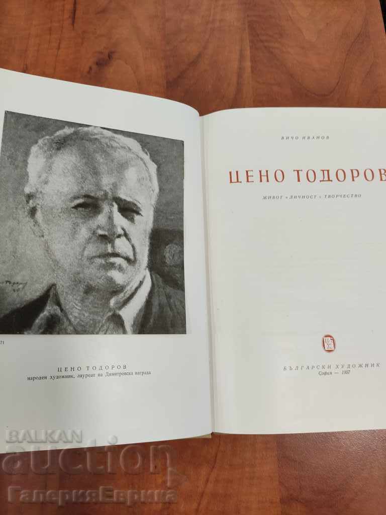 Catalog Price Todorov Monograph 1957. with price 29.00 BGN | € 14.83 Catalog Price Todorov Monograph 1957. with price 29.00 BGN | € 14.83