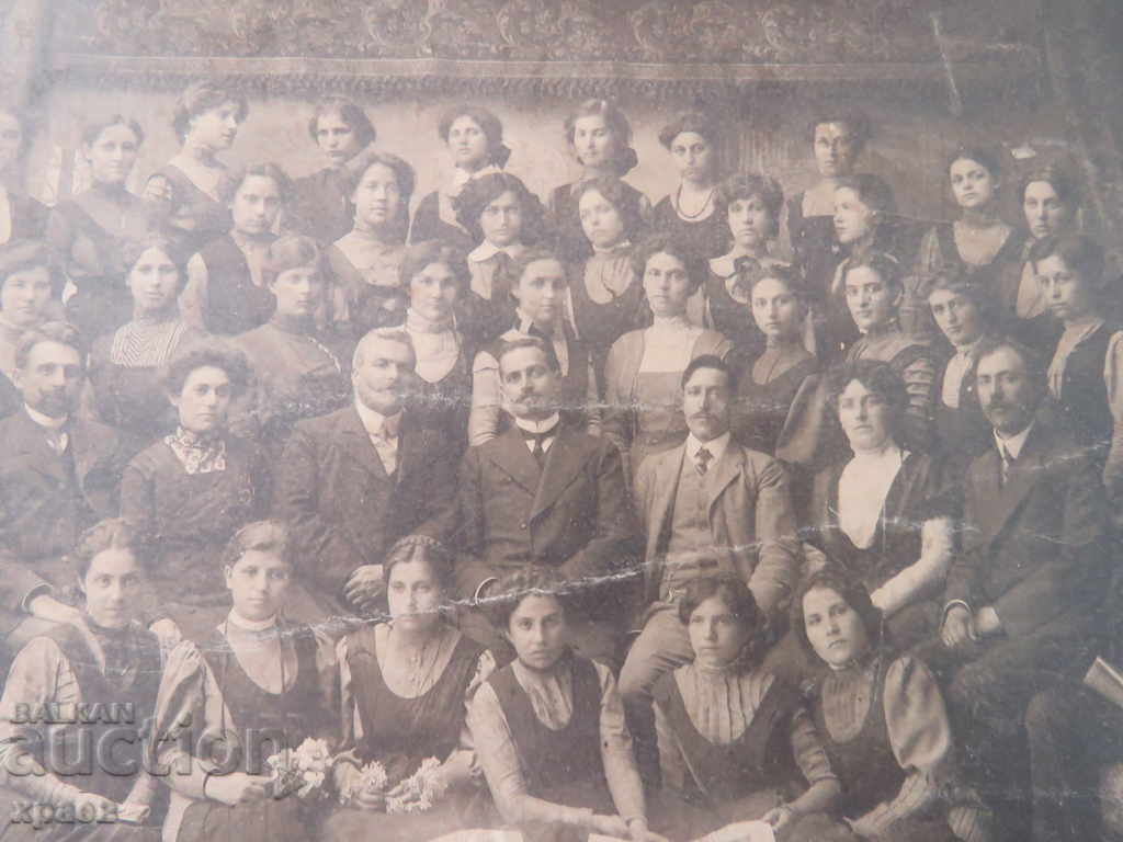 ΠΑΛΙΑ ΦΩΤΟ - ΧΑΡΤΟΝΙ - ΜΕΓΑΛΟ - 0421 με τιμή 24.99 BGN | € 12.78