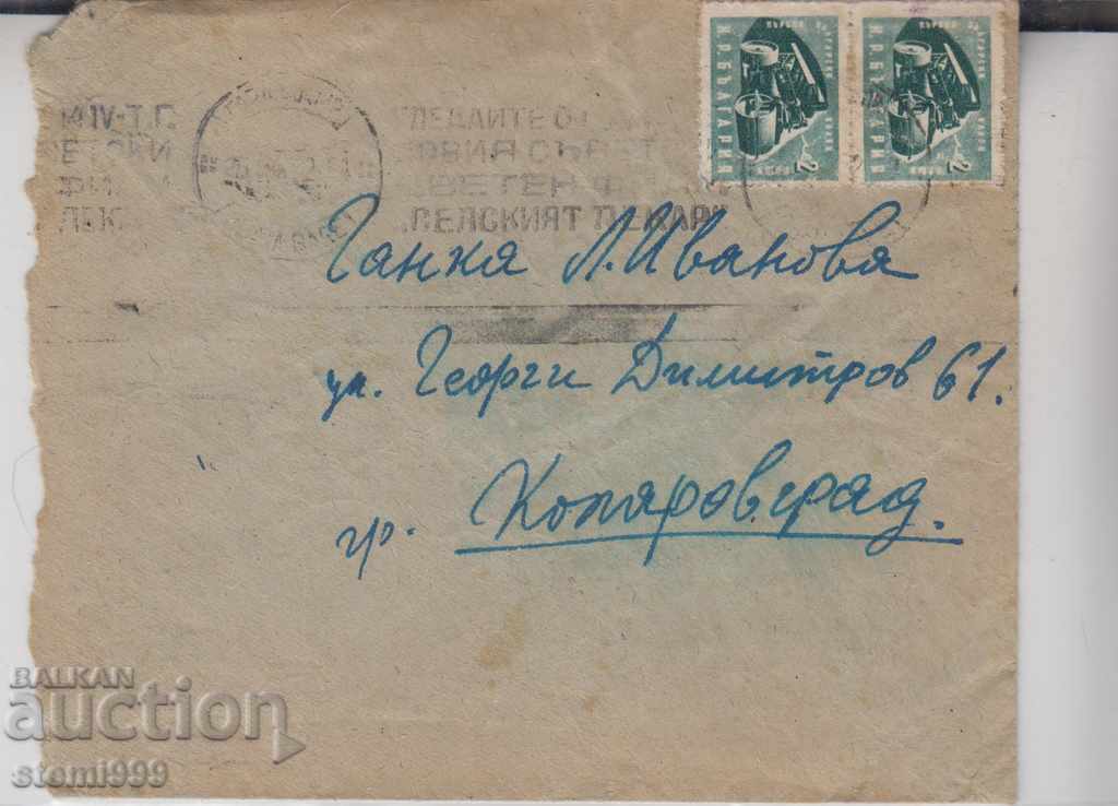 Postal envelope - old