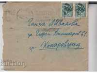 Ταχυδρομικό φάκελο - παλιό