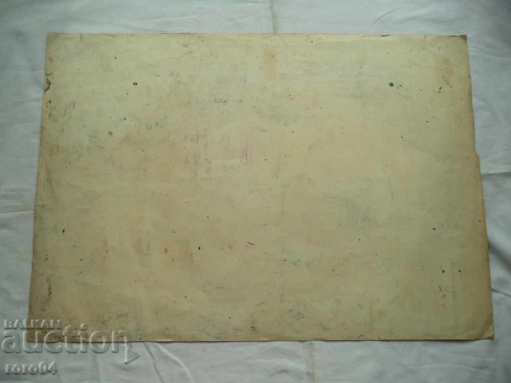 LAST CUP - OLD PASTEL - 6 LAST CUP - OLD PASTEL - 6