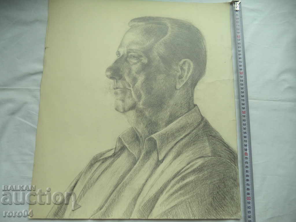 OLD DRAWING - PRAYER with price 31.50 BGN | € 16.11 OLD DRAWING - PRAYER with price 31.50 BGN | € 16.11