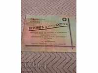 Παλιό διαφημιστικό φυλλάδιο Burgin & Cie