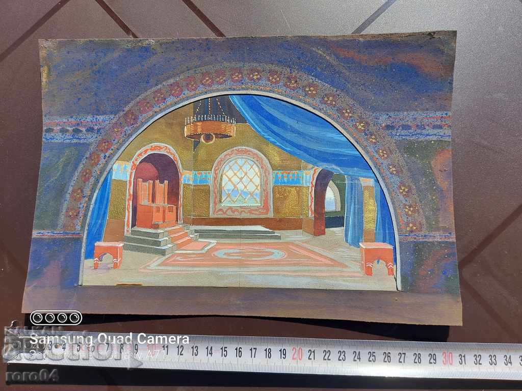 ALEXANDER MILENKOV (1882-1971) with price 1250.00 BGN | € 639.11