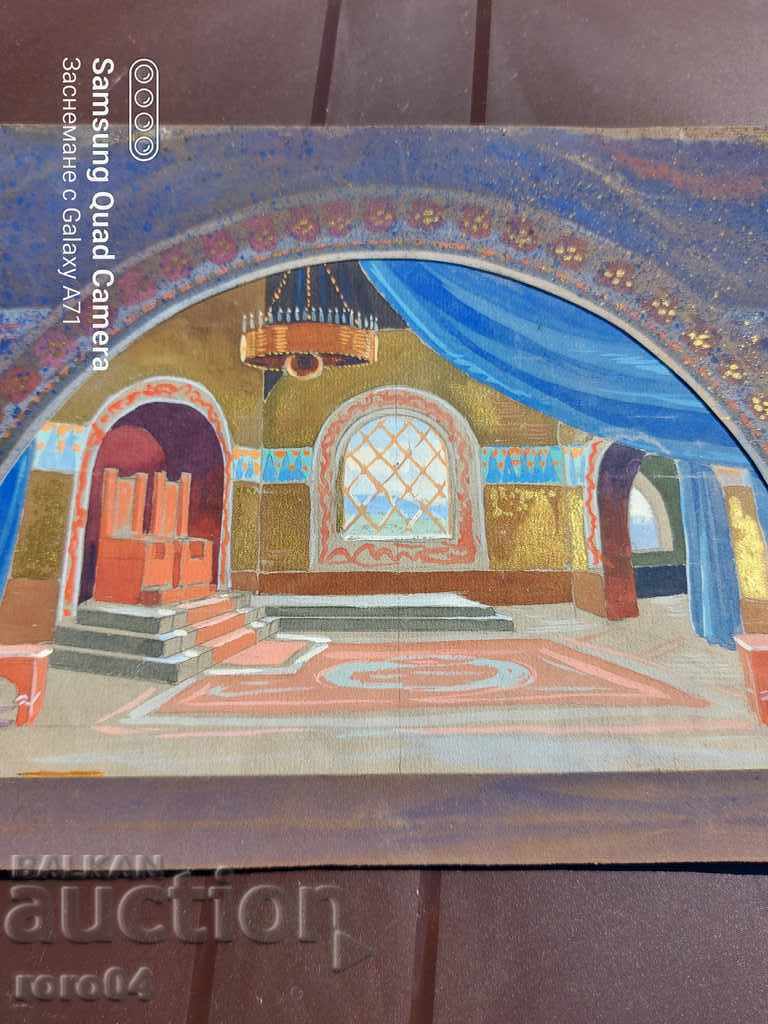 Delivery of ALEXANDER MILENKOV (1882-1971)