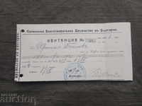 The Bucklowi Brothers: A receipt from the Slavic Charity Society