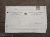 Frații Bâklovi : Tipografia Curții Regale