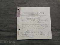 Frații Bâklovi: chitanță ziarul "Dimineața"