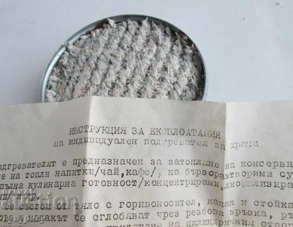 Small Soc military hunting fishing stove lot of 5 pieces - 6 Small Soc military hunting fishing stove lot of 5 pieces - 6