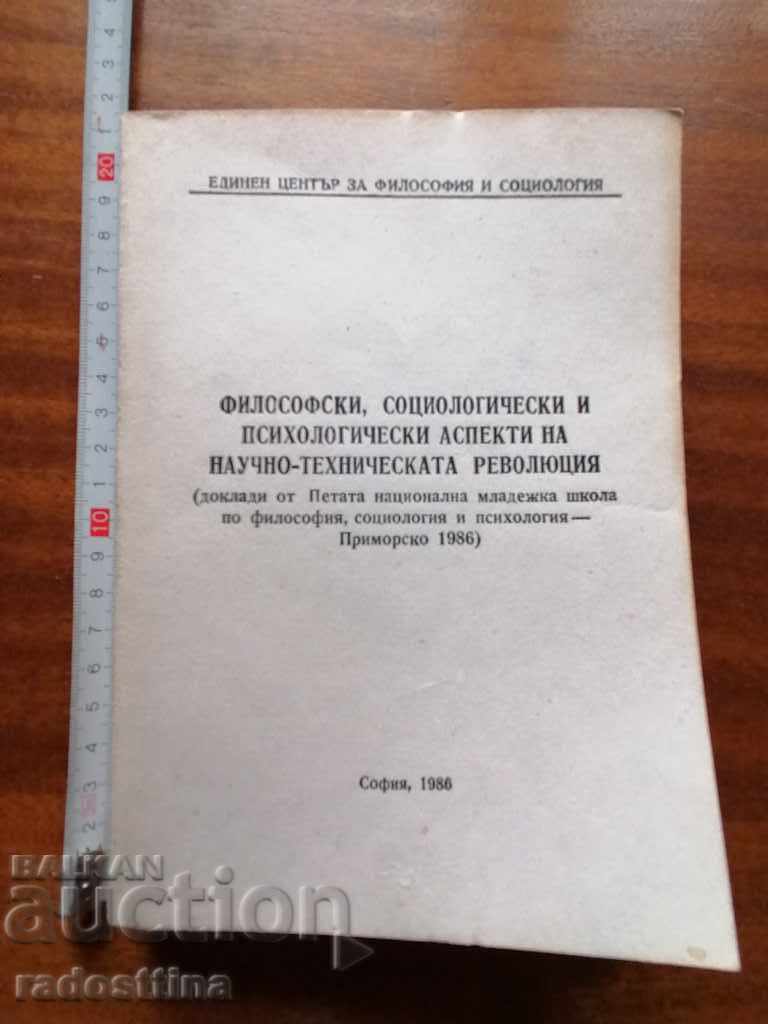 Aspecte filosofice, sociologice și psihologice Primorsko cu preț € 19.00 | 37.16 BGN