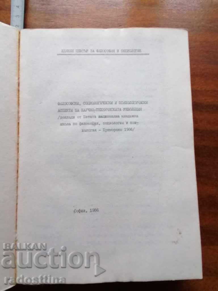 Auction Philosophical Sociological Psychological Aspects of Primorsko Auction Philosophical Sociological Psychological Aspects of Primorsko