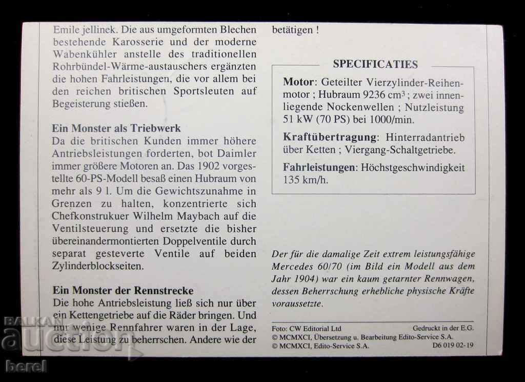 Auction COLOR CARDS-RETRO CARS- PHOTOS Auction COLOR CARDS-RETRO CARS- PHOTOS