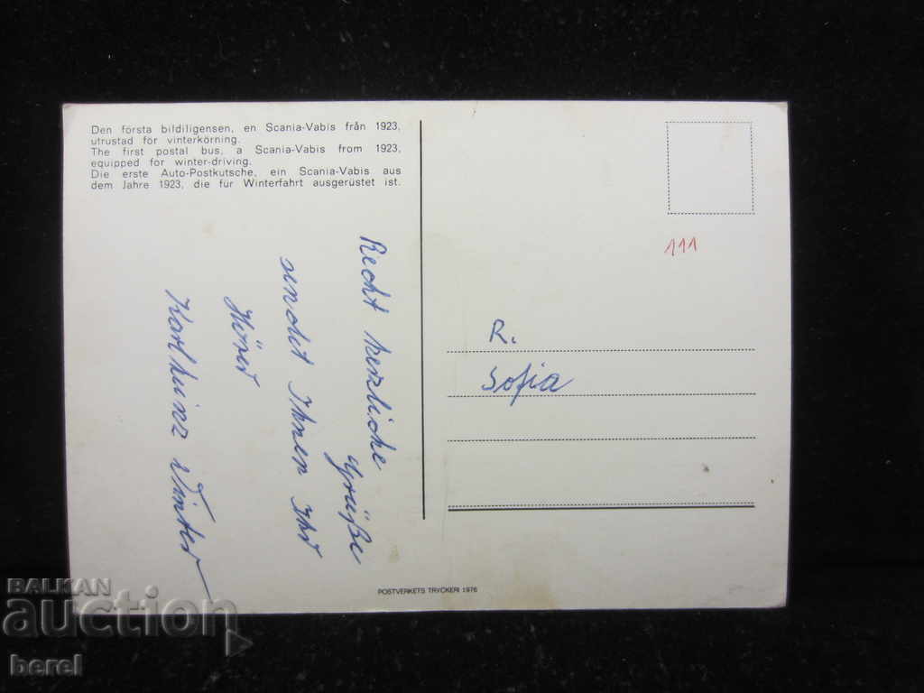 COLOR CARDS-Scania 1923-RETRO CARS- PHOTOS with price 2.90 BGN | € 1.48 COLOR CARDS-Scania 1923-RETRO CARS- PHOTOS with price 2.90 BGN | € 1.48