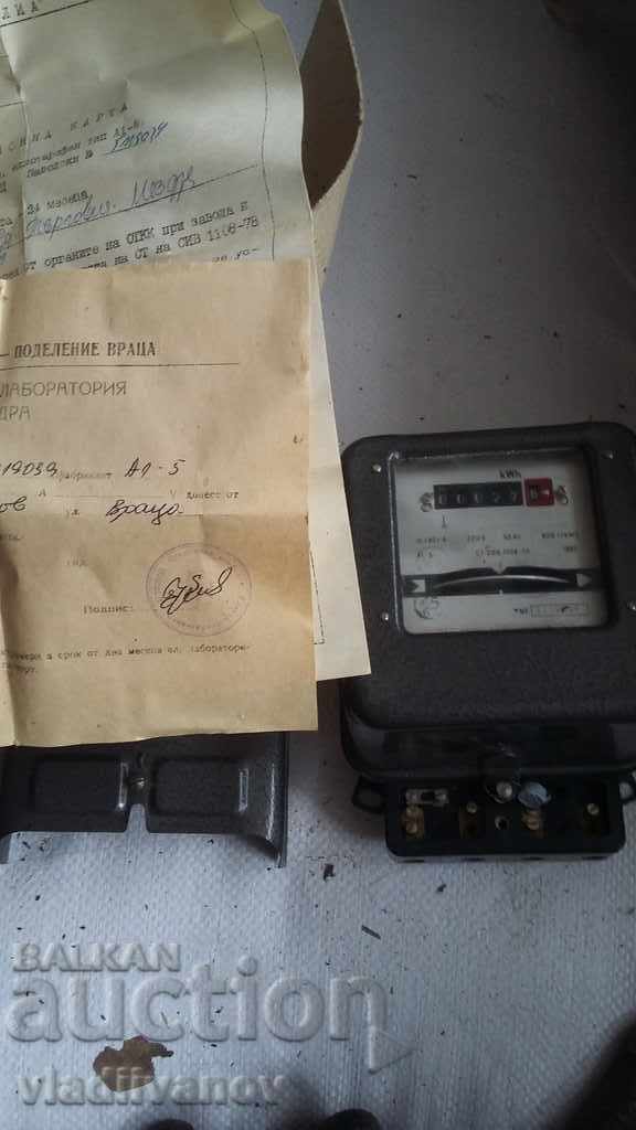 electric meter110220 with price 50.00 BGN | € 25.56 electric meter110220 with price 50.00 BGN | € 25.56