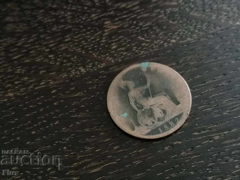 Монета - Великобритания - 1 пени | 1882г.