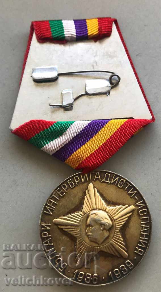 27211 Medalia Bulgaria Războiul Spaniei Interbrigadisti 1979 cu preț 150.00 BGN | € 76.69 27211 Medalia Bulgaria Războiul Spaniei Interbrigadisti 1979 cu preț 150.00 BGN | € 76.69
