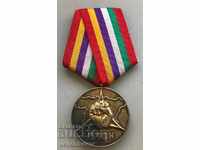 27211 България медал война Испания Интербригадисти 1979г.