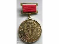 27223 Medalia Bulgaria 25g. DOT Unități voluntare ale lucrătorilor