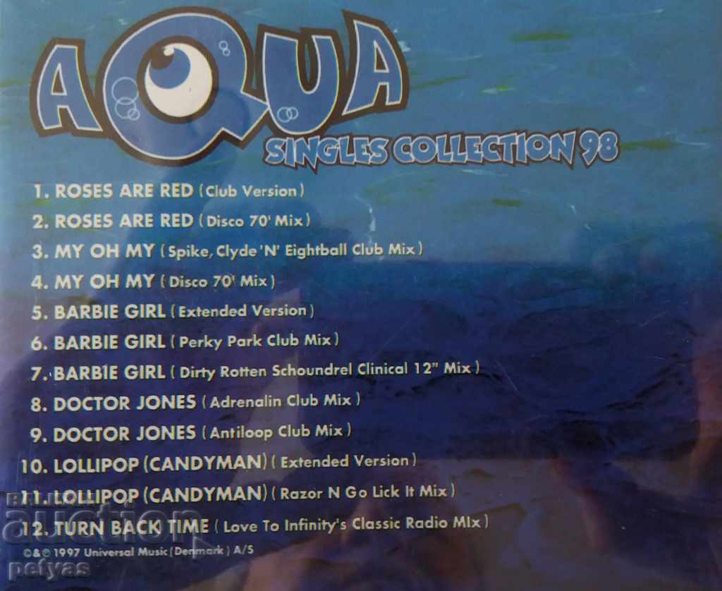 Δημοπρασία CD Aqua - (AQUA) CD Δημοπρασία CD Aqua - (AQUA) CD