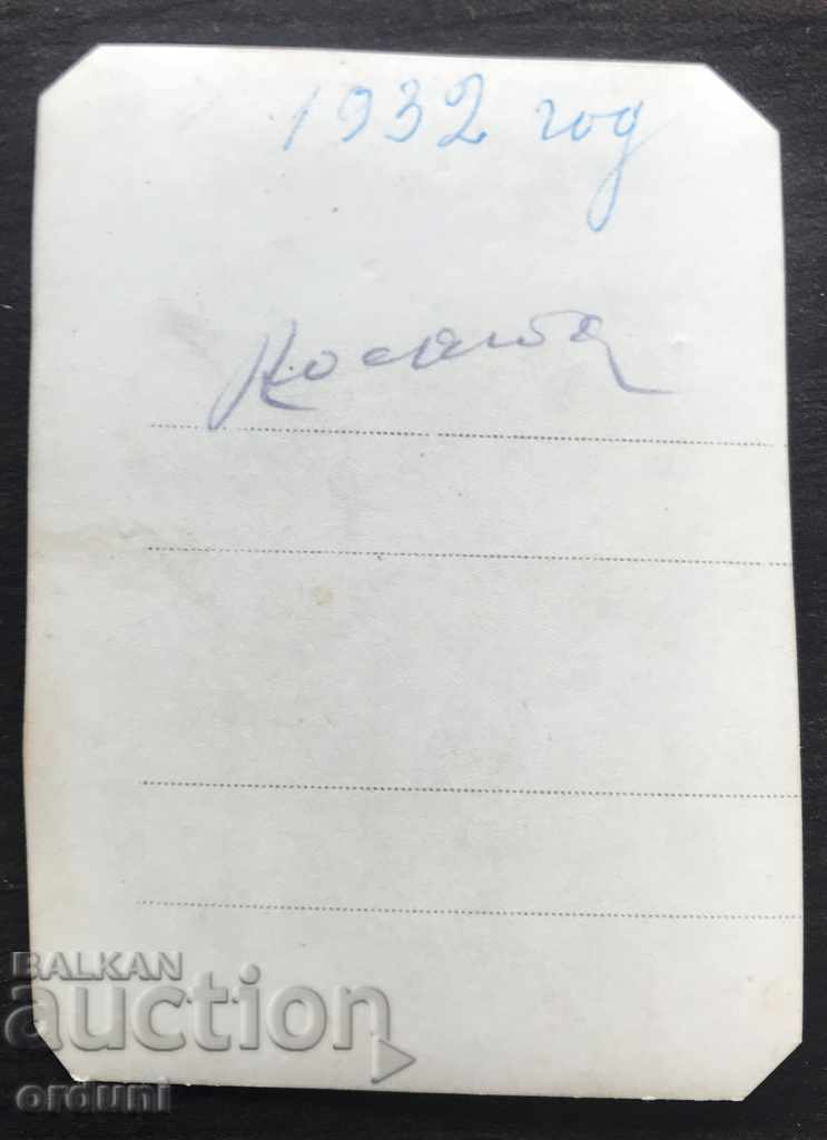 1151 Kingdom of Bulgaria by two uniformed police officers. with price 20.00 BGN | € 10.23