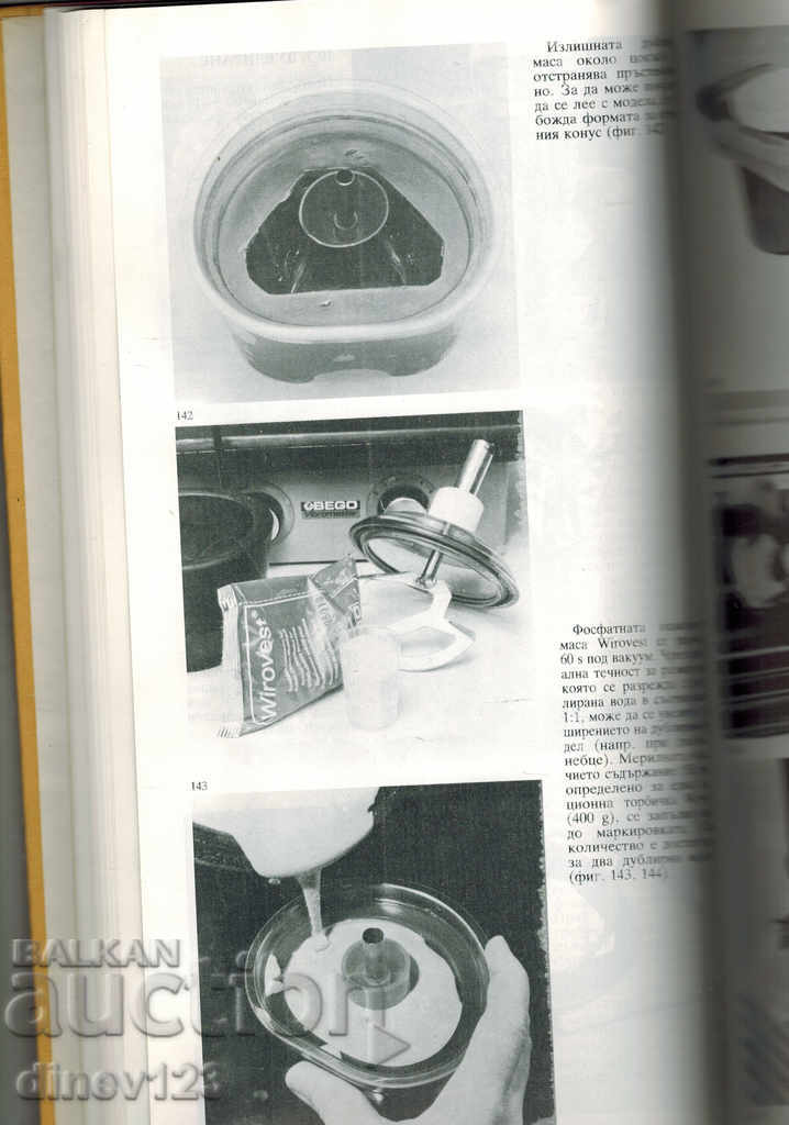 Delivery of PARTIAL DENTAL PROSTHESES WITH FOUNDATION - R. MARKSKORS Delivery of PARTIAL DENTAL PROSTHESES WITH FOUNDATION - R. MARKSKORS