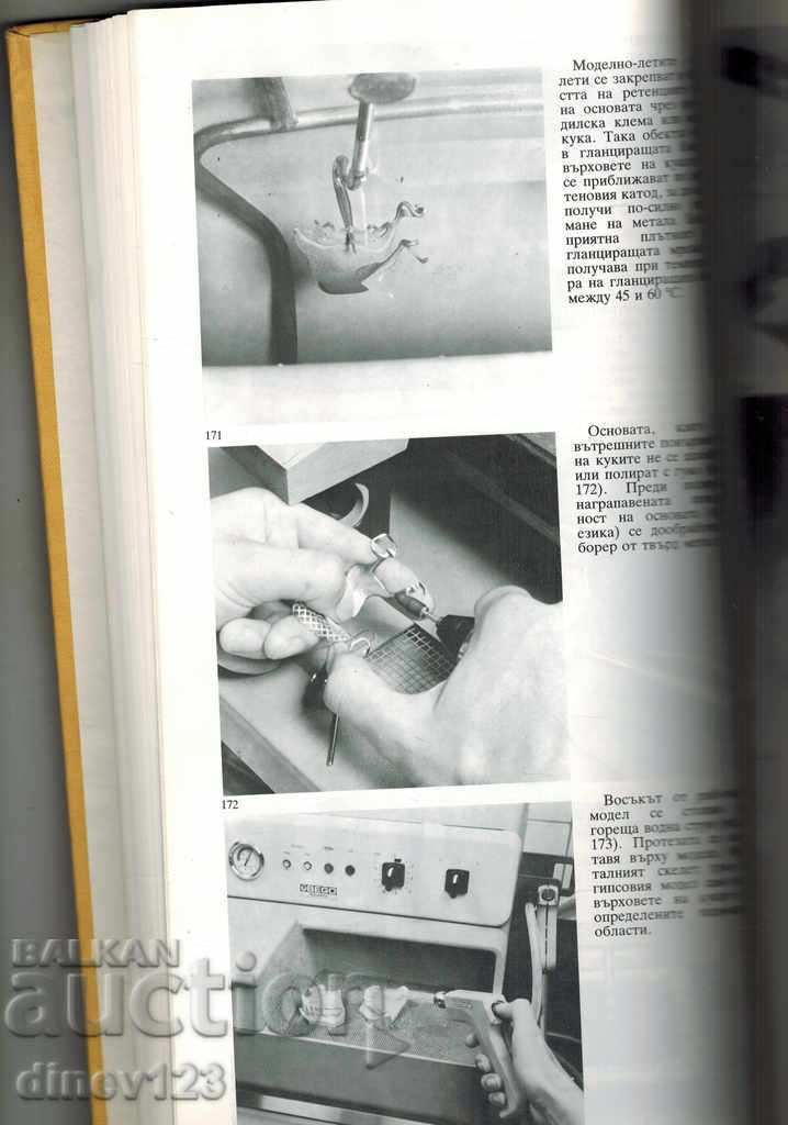 PARTIAL DENTAL PROSTHESES WITH FOUNDATION - R. MARKSKORS - 5 PARTIAL DENTAL PROSTHESES WITH FOUNDATION - R. MARKSKORS - 5